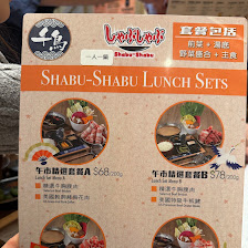美食