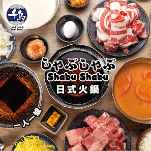 美食